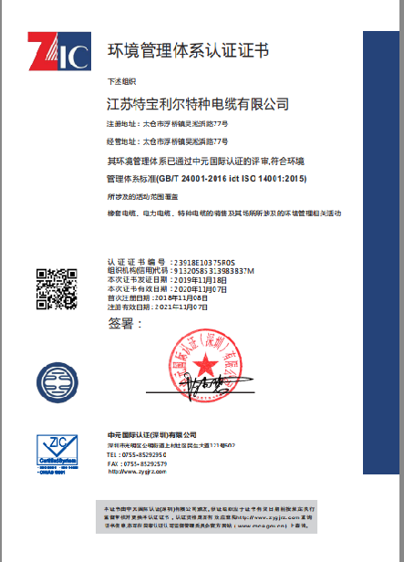 物业管理服务资质 企业资质证书申请